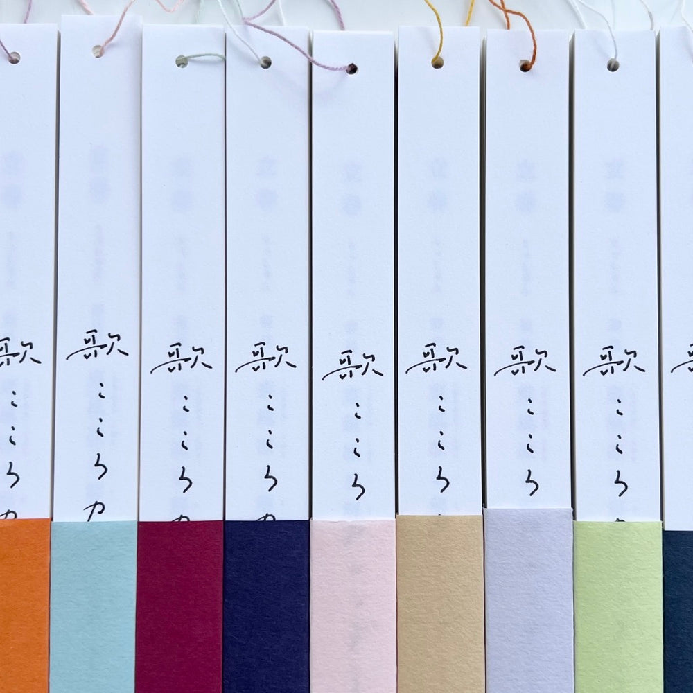 白井商店 歌こころカレンダー　自然　二〇二六