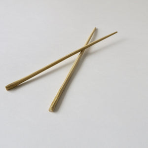 真竹箸　