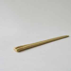 真竹箸　